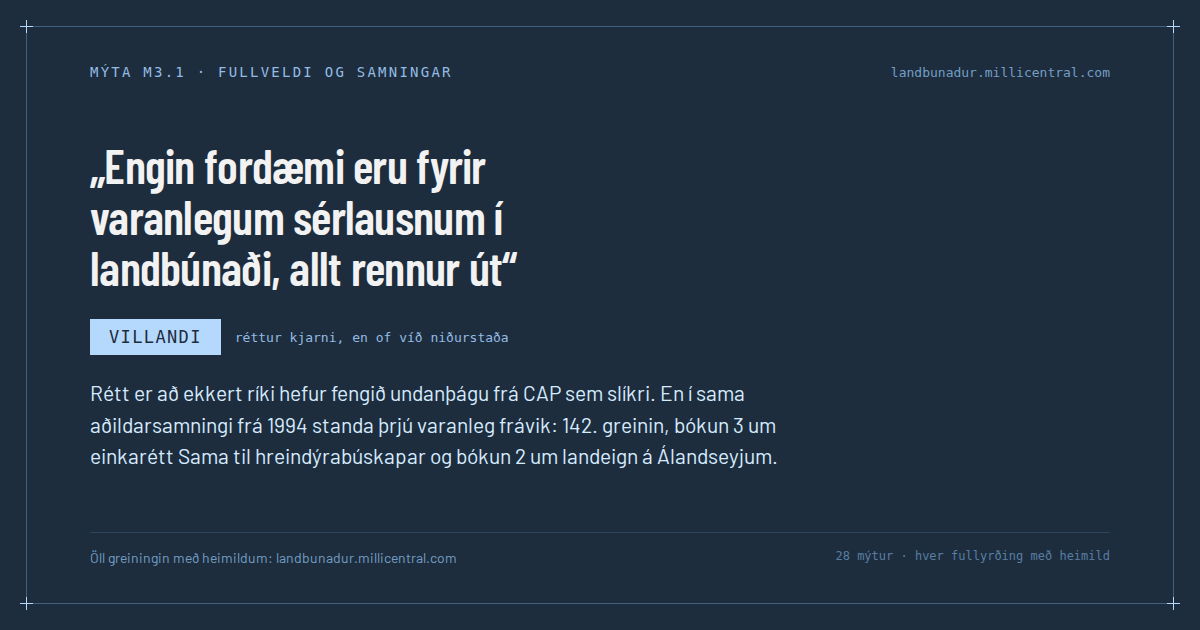 Mýtukort M3.1: Engin fordæmi eru fyrir varanlegum sérlausnum í landbúnaði, allt rennur út